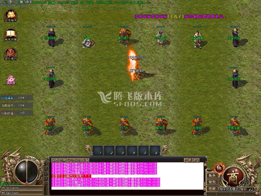 魅影沉默复古三职业