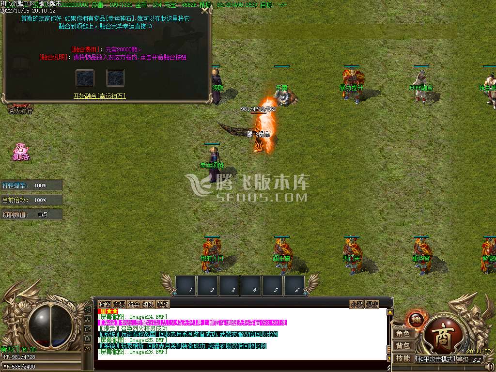 魅影沉默复古三职业