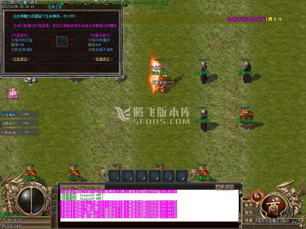 魅影沉默复古三职业