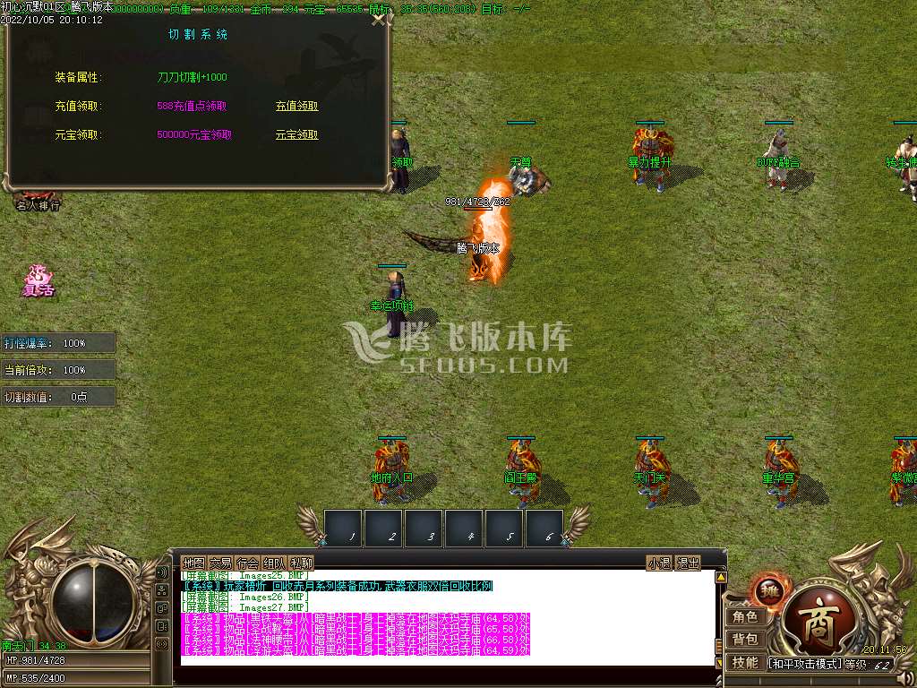 魅影沉默复古三职业