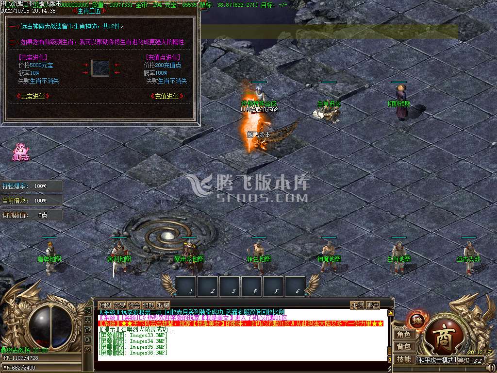魅影沉默复古三职业