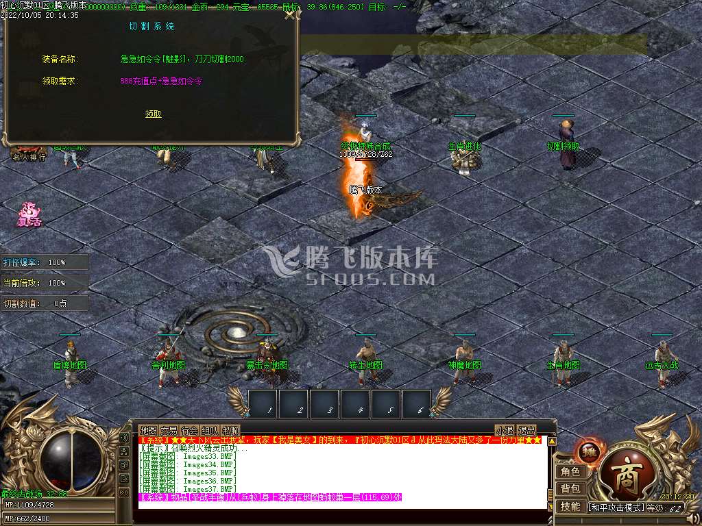 魅影沉默复古三职业