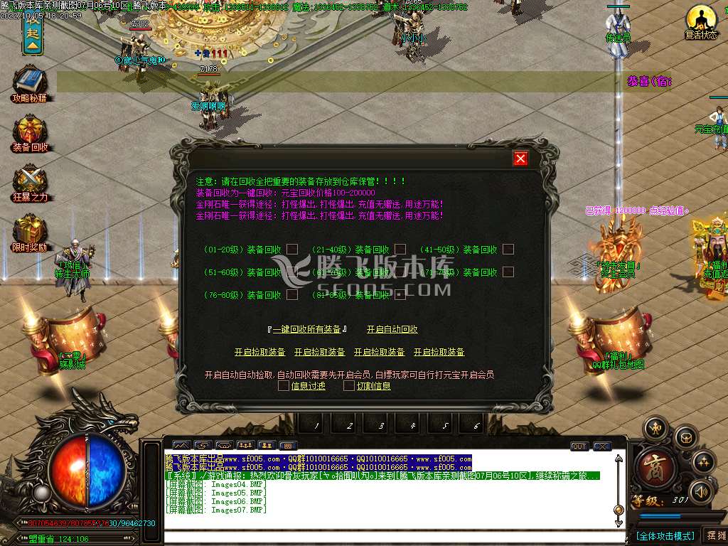 二零迷失大陆激情单职业