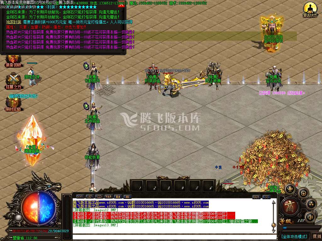 二零迷失大陆激情单职业