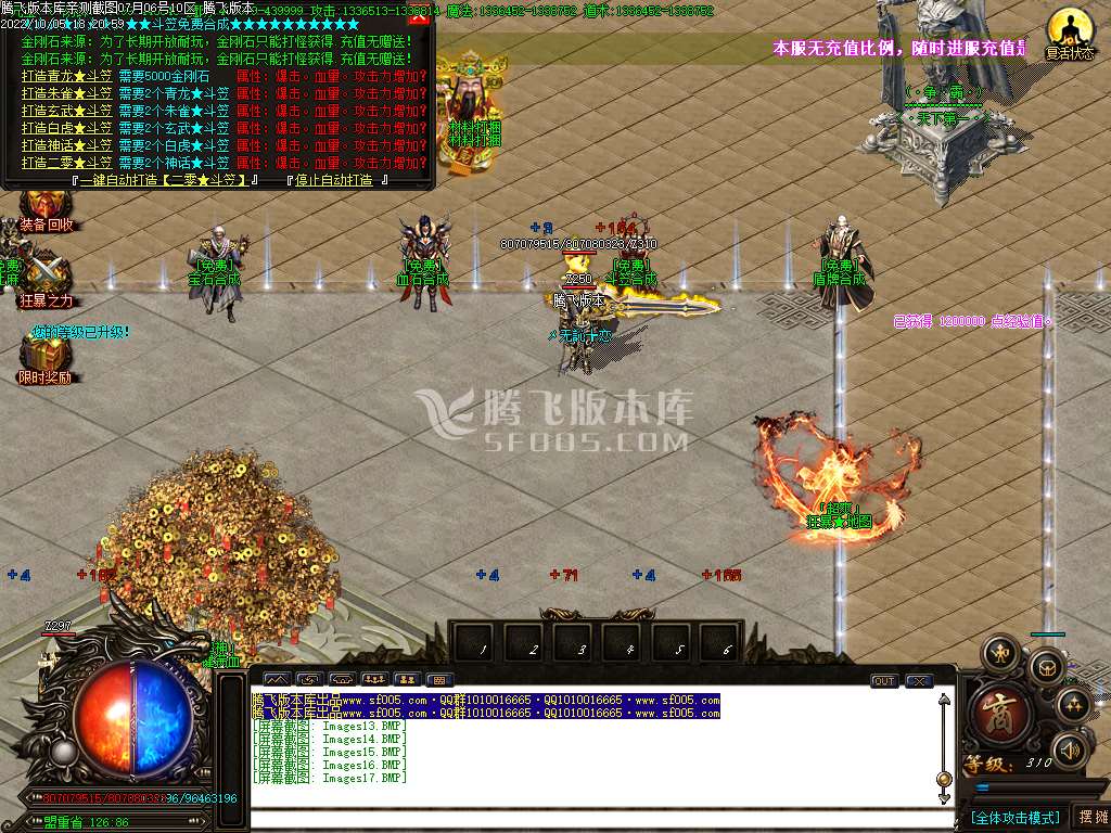 二零迷失大陆激情单职业