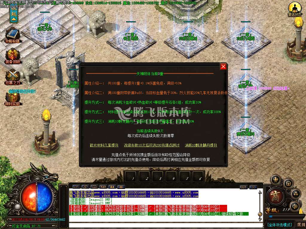二零迷失大陆激情单职业