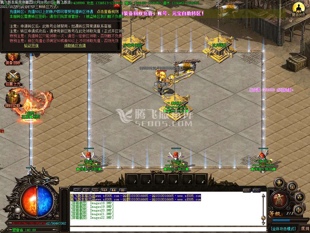 二零迷失大陆激情单职业