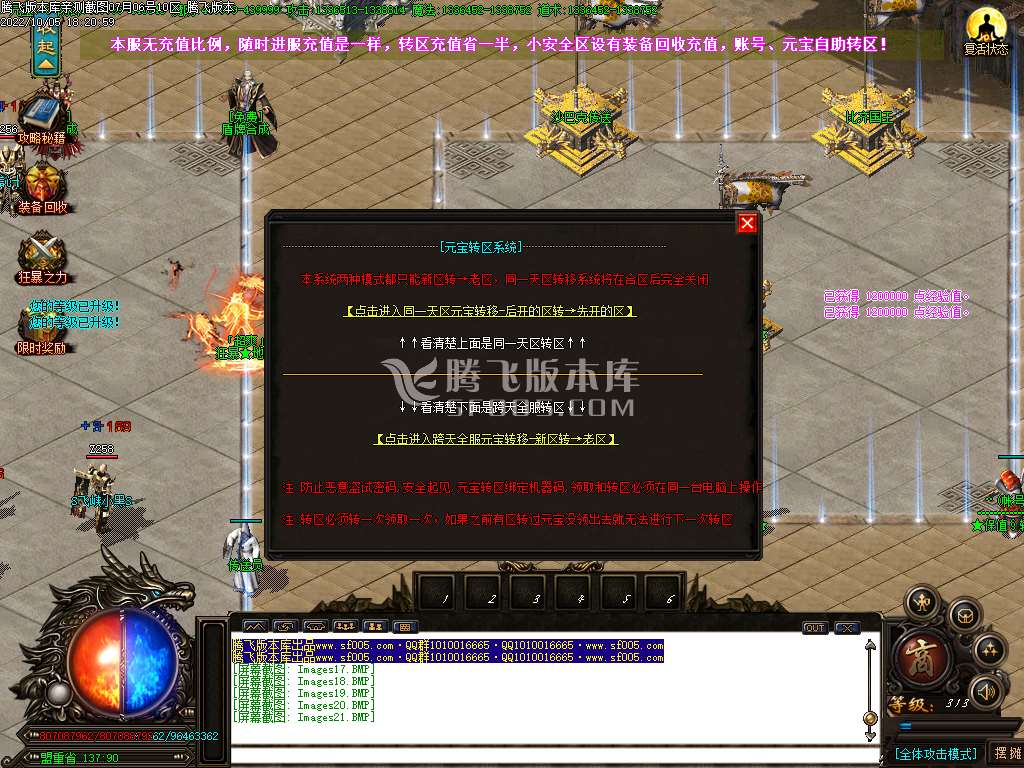 二零迷失大陆激情单职业
