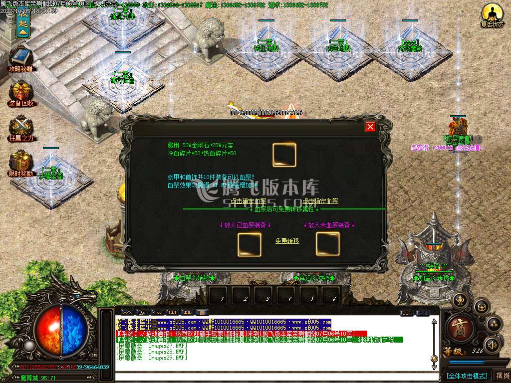 二零迷失大陆激情单职业
