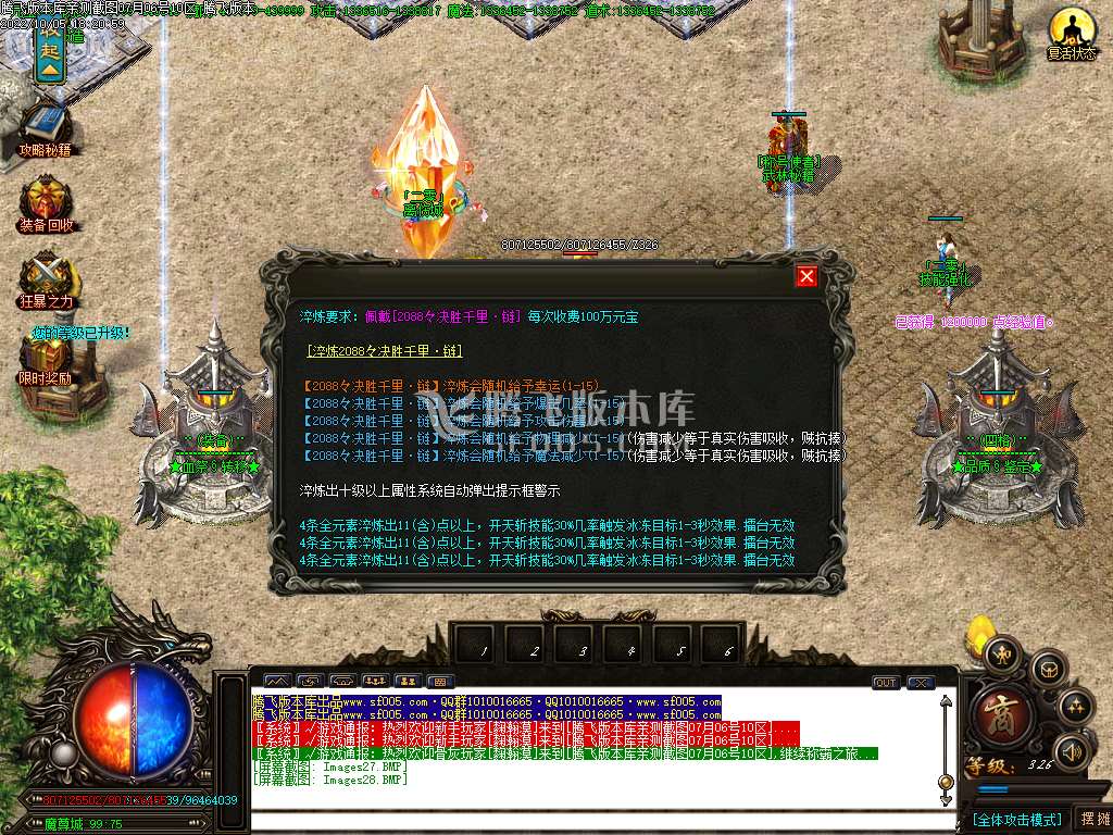 二零迷失大陆激情单职业
