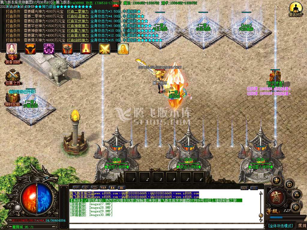 二零迷失大陆激情单职业