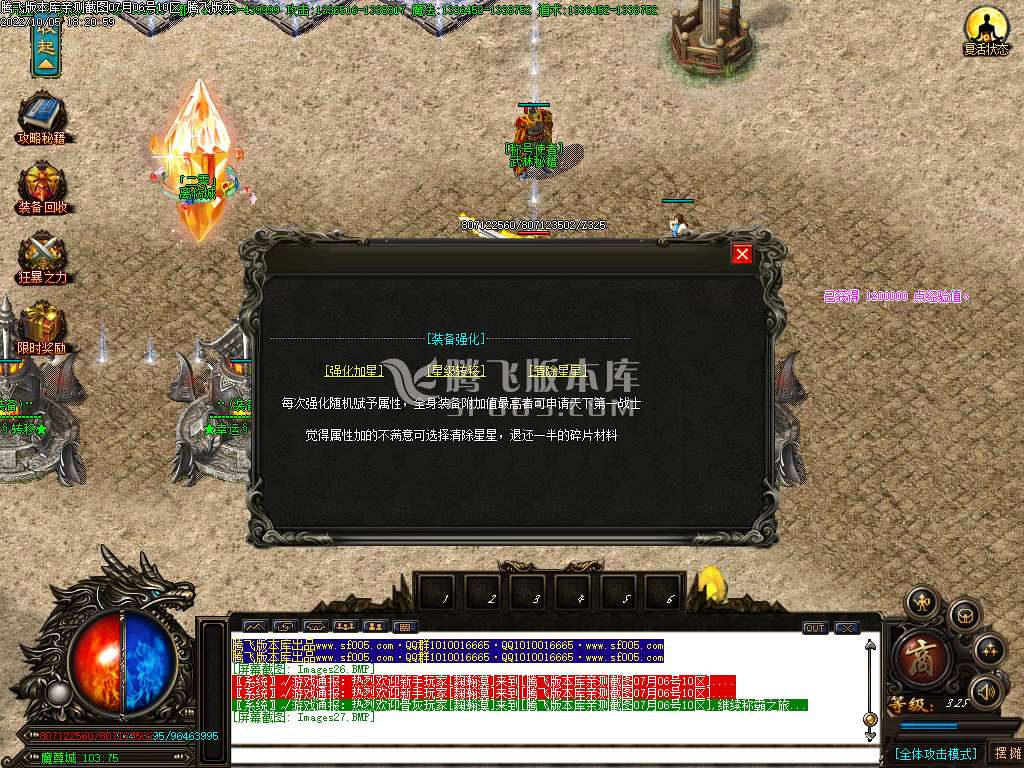 二零迷失大陆激情单职业