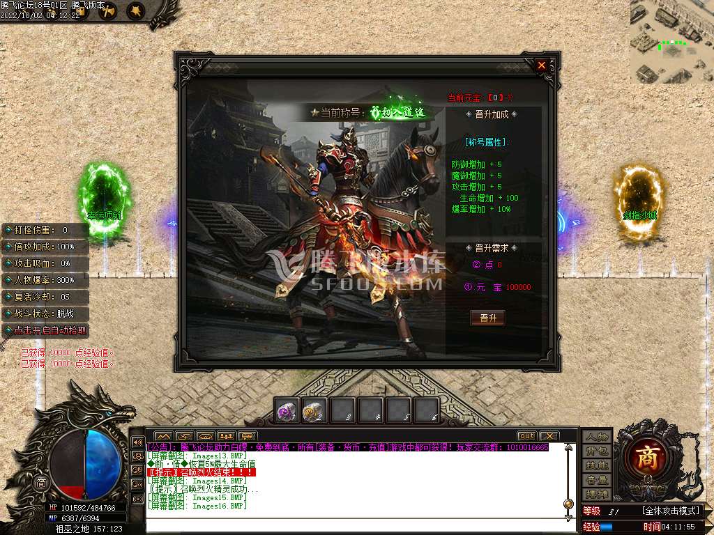 巫神逢魔专属沉默单职业