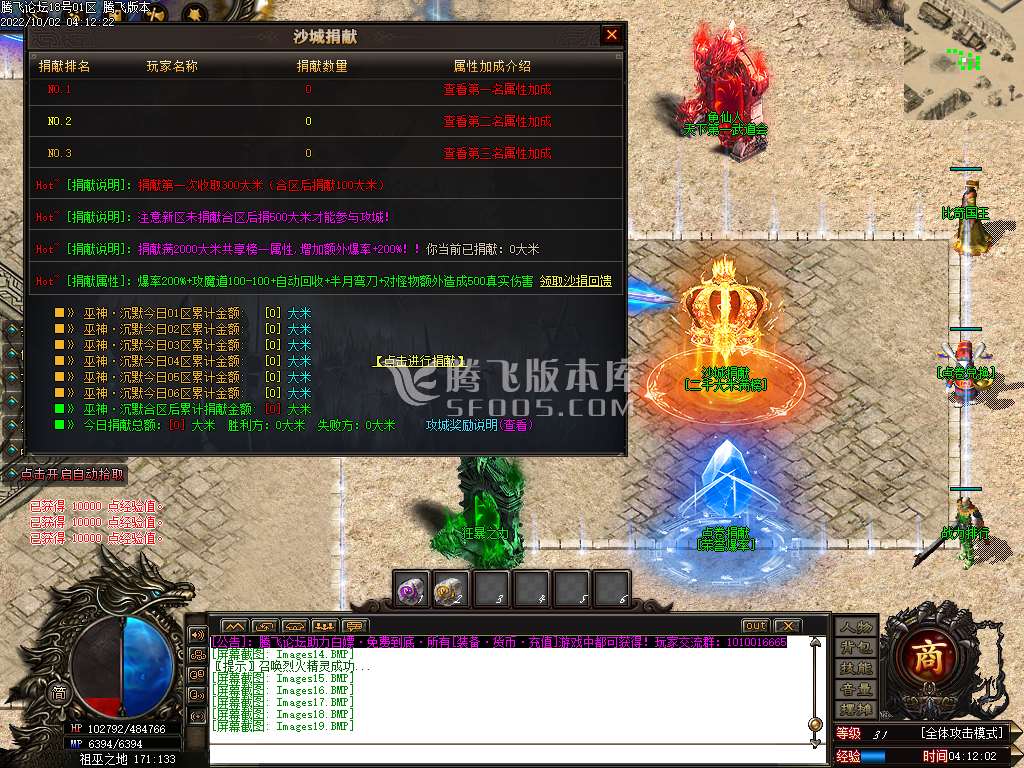 巫神逢魔专属沉默单职业