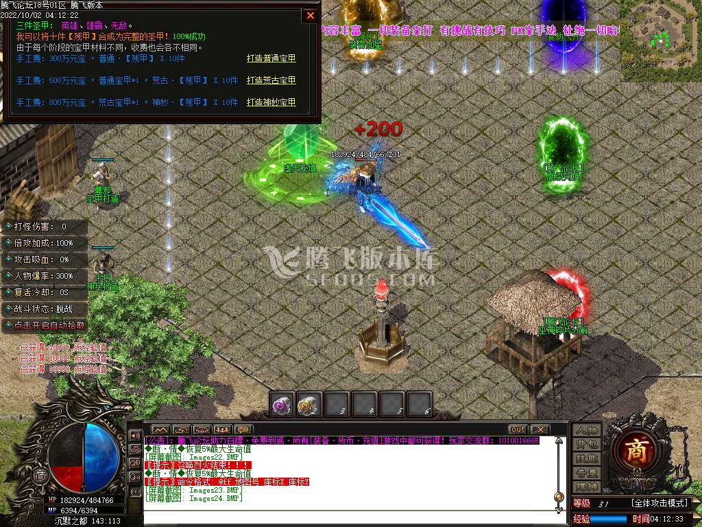 巫神逢魔专属沉默单职业