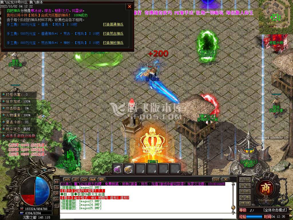 巫神逢魔专属沉默单职业