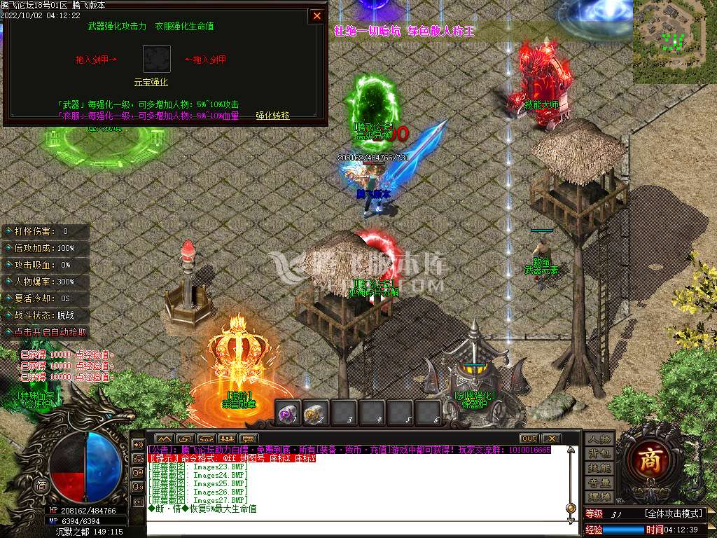巫神逢魔专属沉默单职业