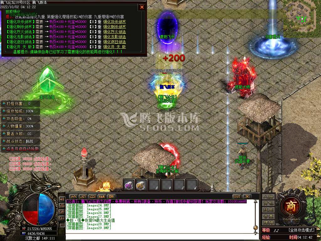 巫神逢魔专属沉默单职业