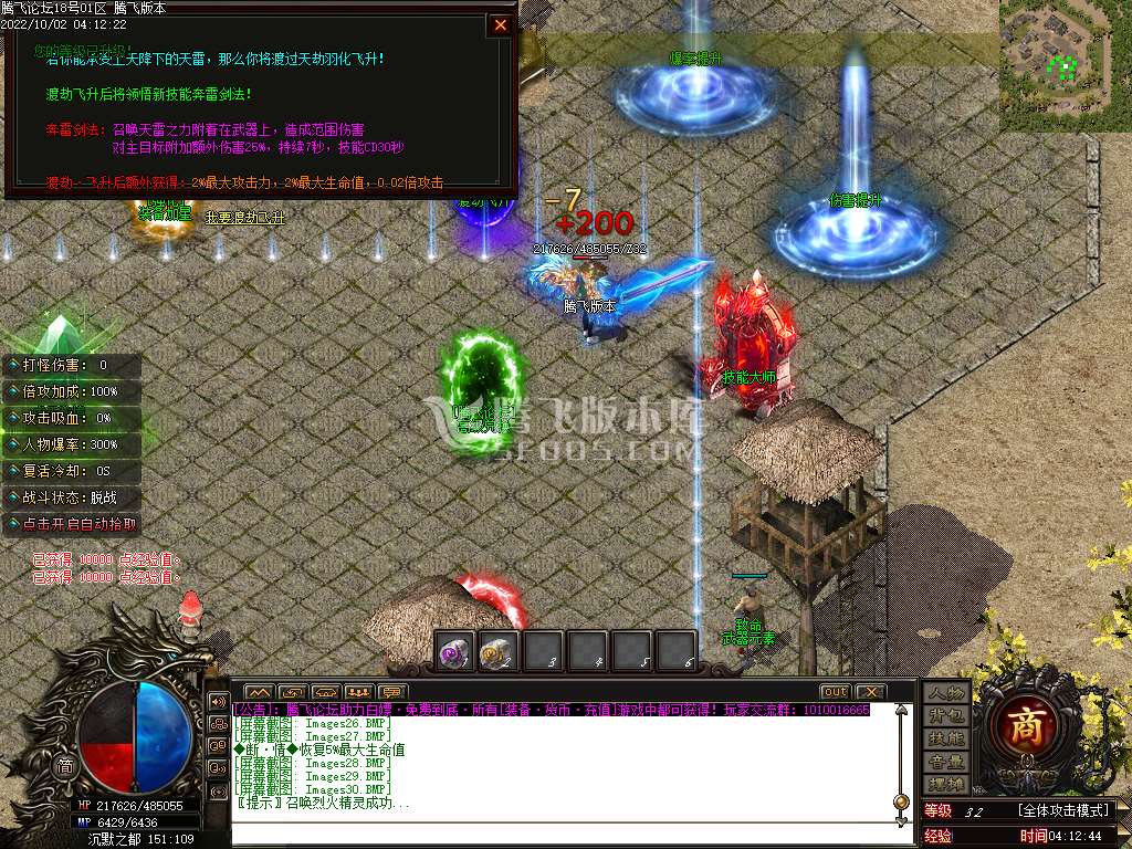 巫神逢魔专属沉默单职业
