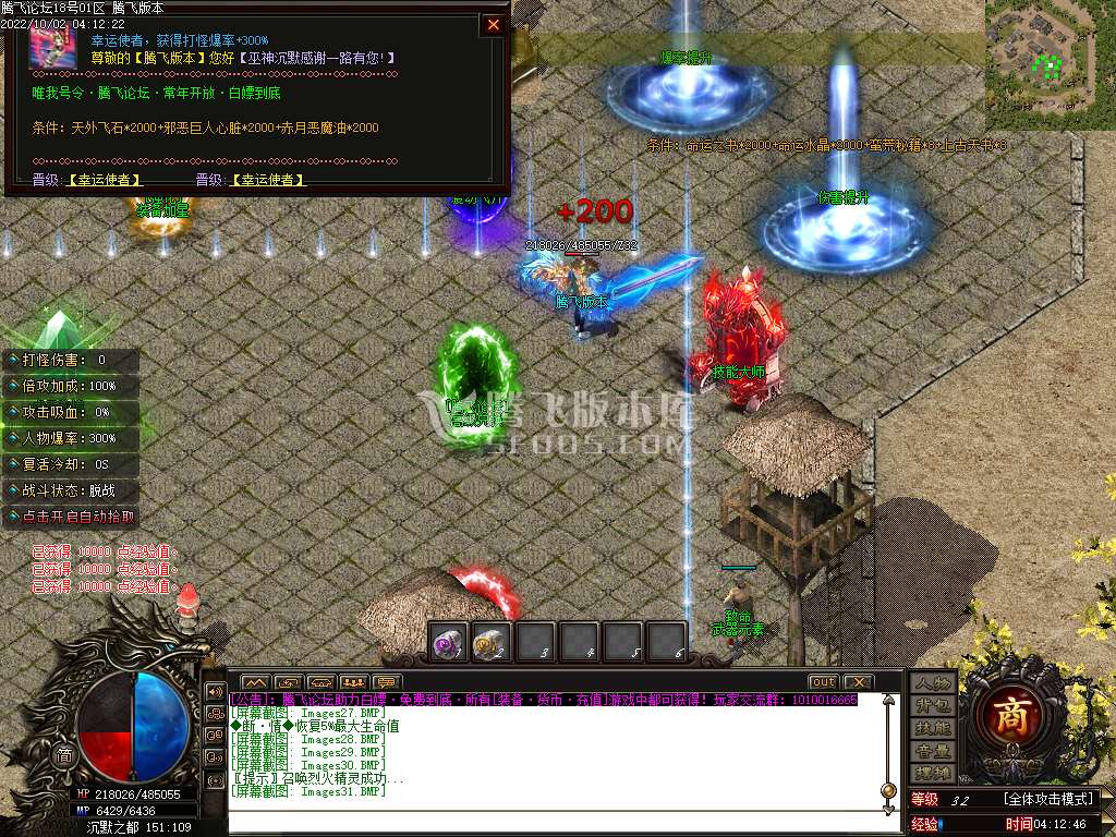 巫神逢魔专属沉默单职业