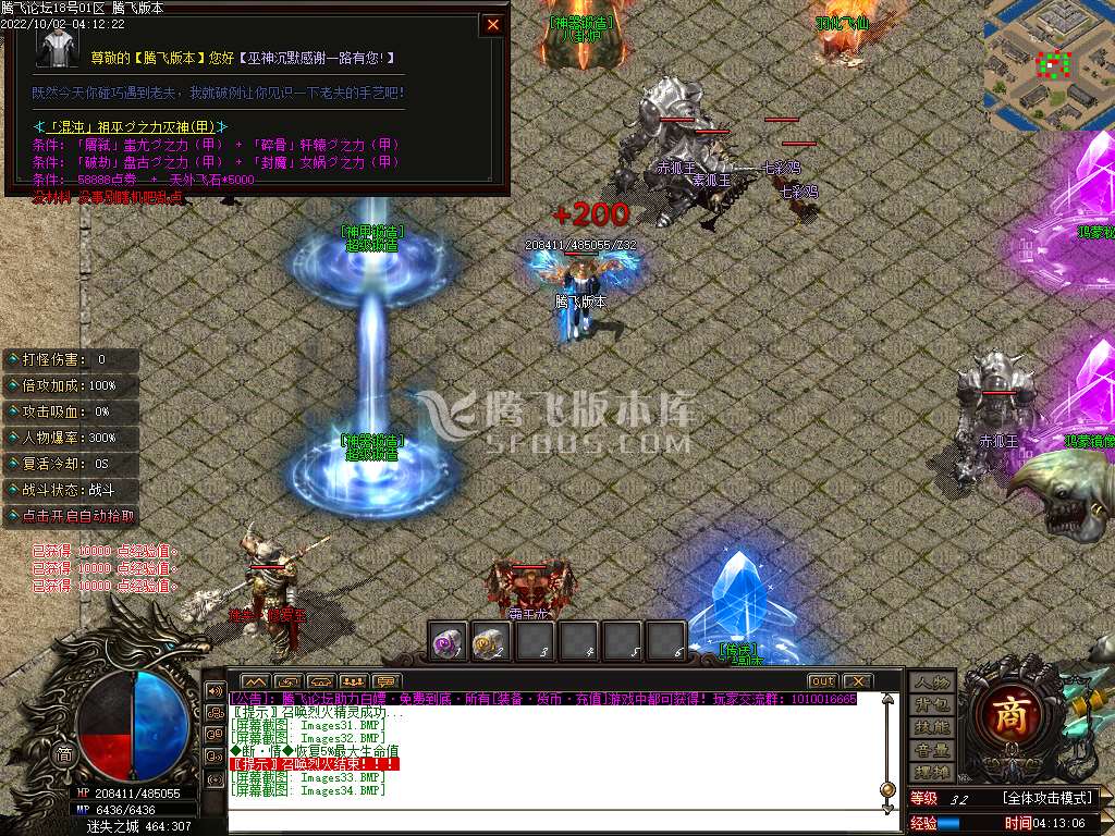 巫神逢魔专属沉默单职业