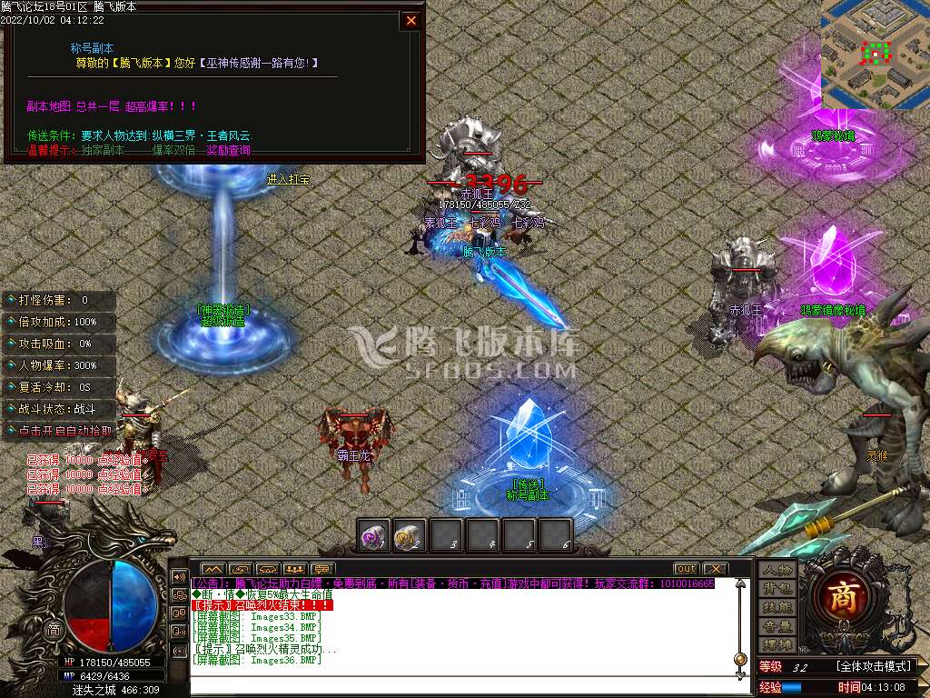 巫神逢魔专属沉默单职业