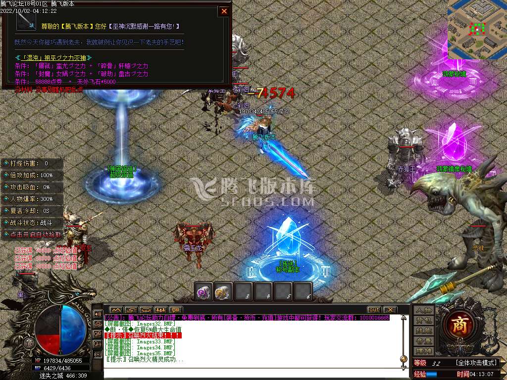 巫神逢魔专属沉默单职业