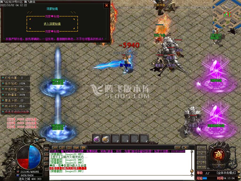 巫神逢魔专属沉默单职业