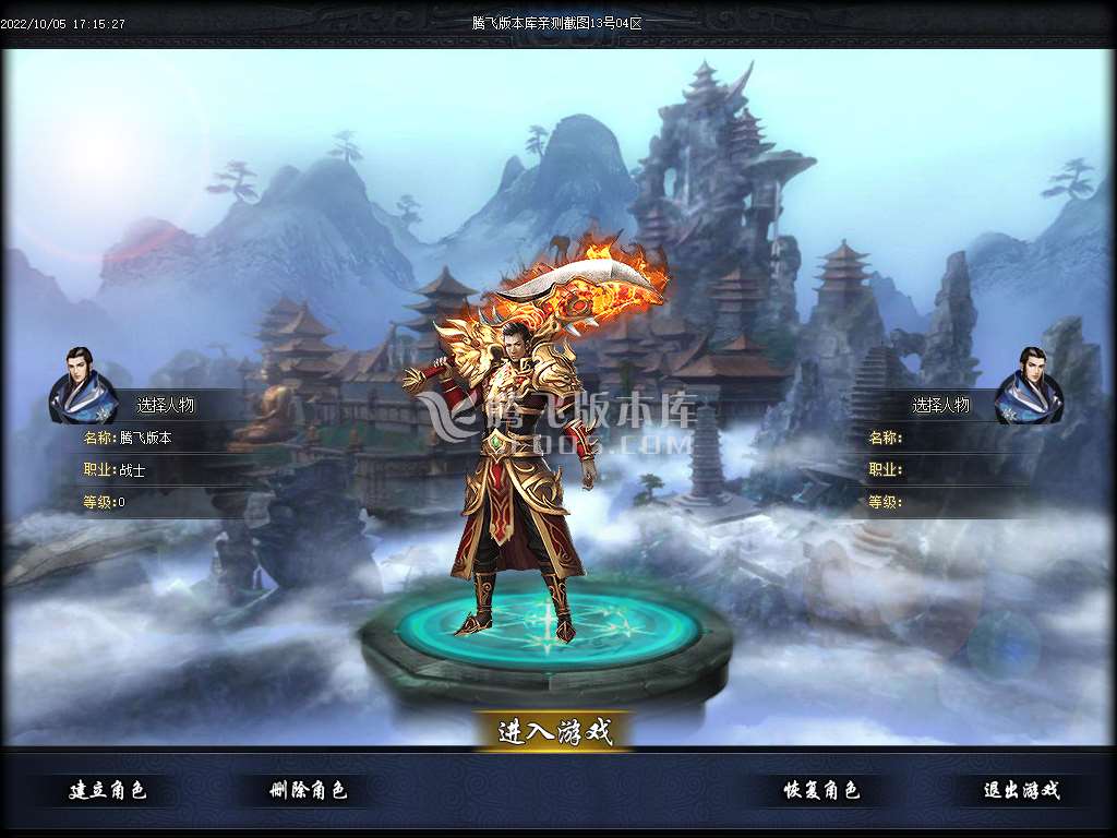 沧海沉默专属神器单职业