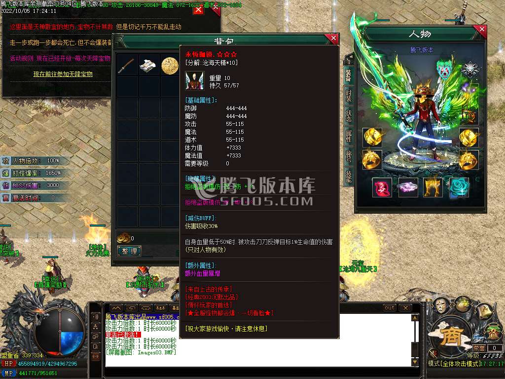 沧海沉默专属神器单职业