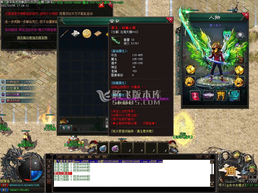 沧海沉默专属神器单职业
