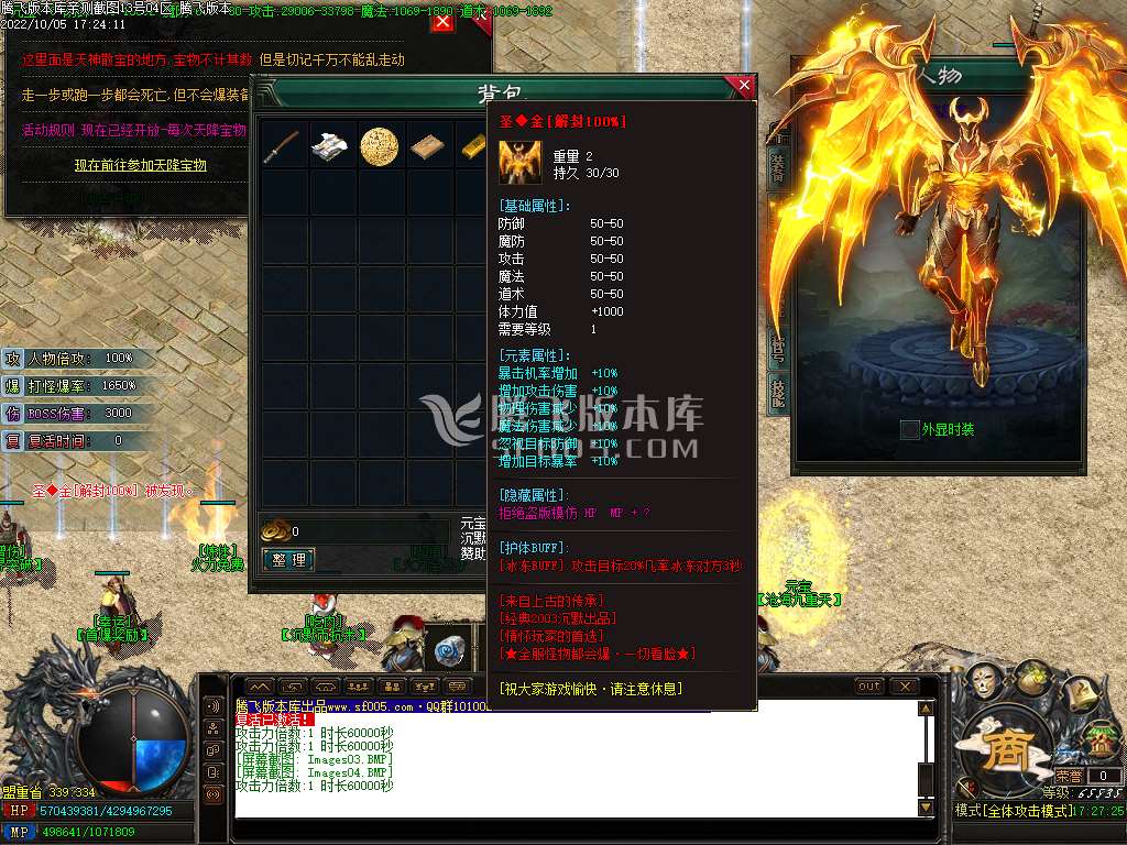 沧海沉默专属神器单职业