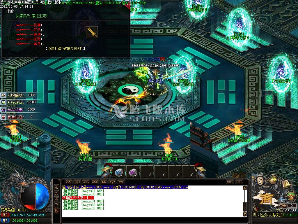 沧海沉默专属神器单职业