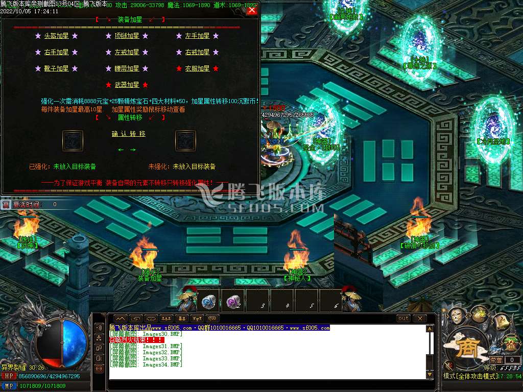 沧海沉默专属神器单职业