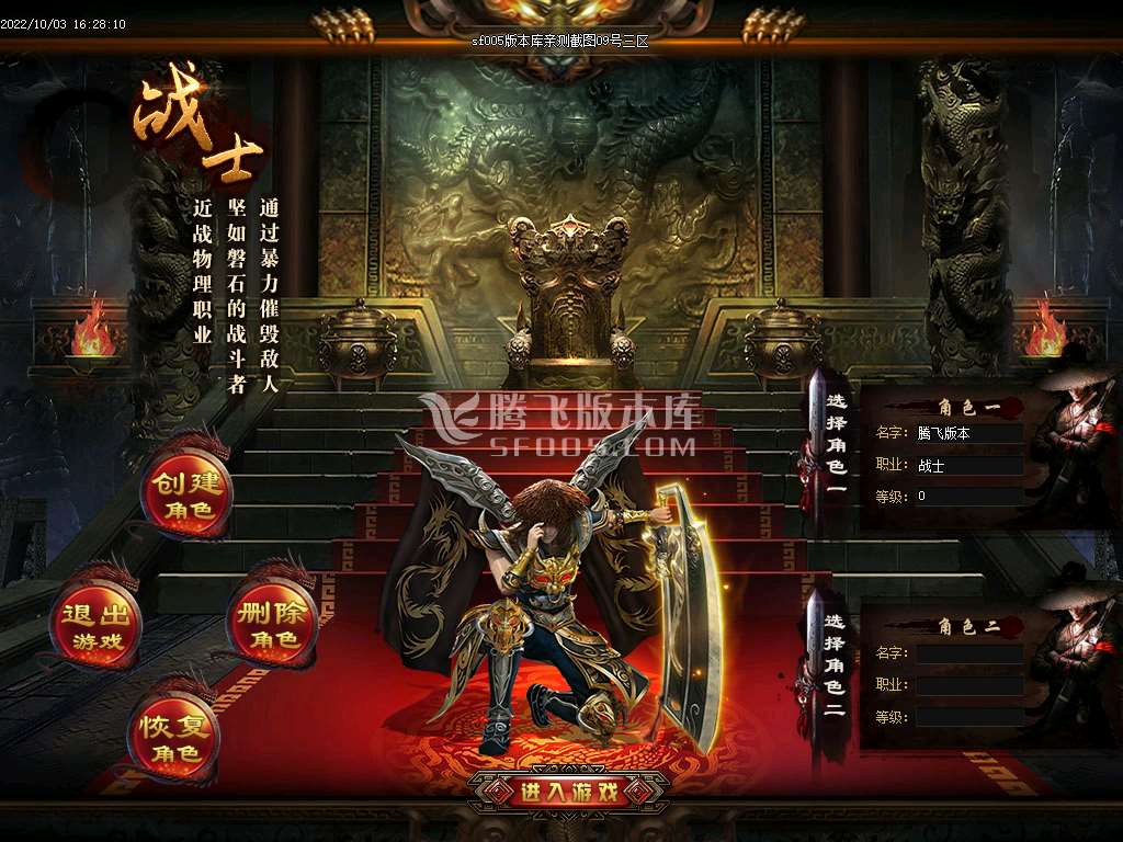 绝傲迷失无限刀单职业-esp插件