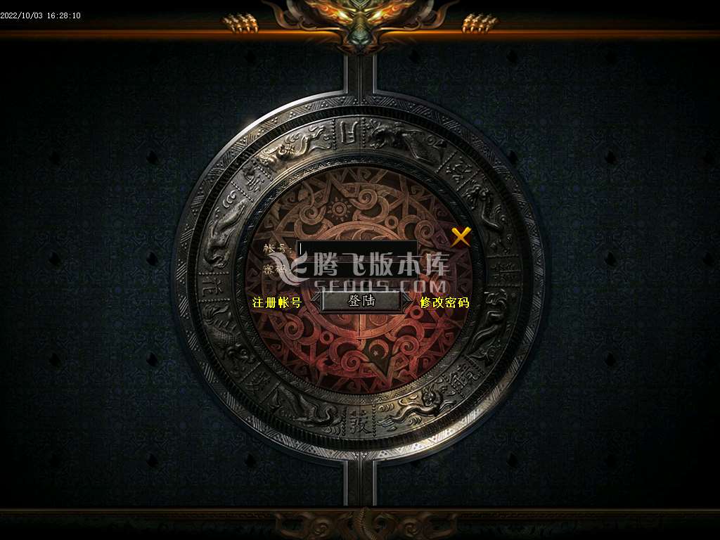 绝傲迷失无限刀单职业-esp插件