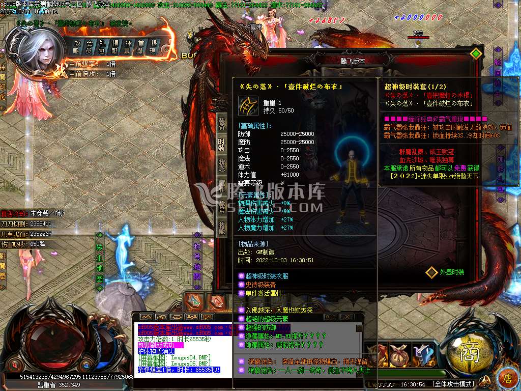 绝傲迷失无限刀单职业-esp插件