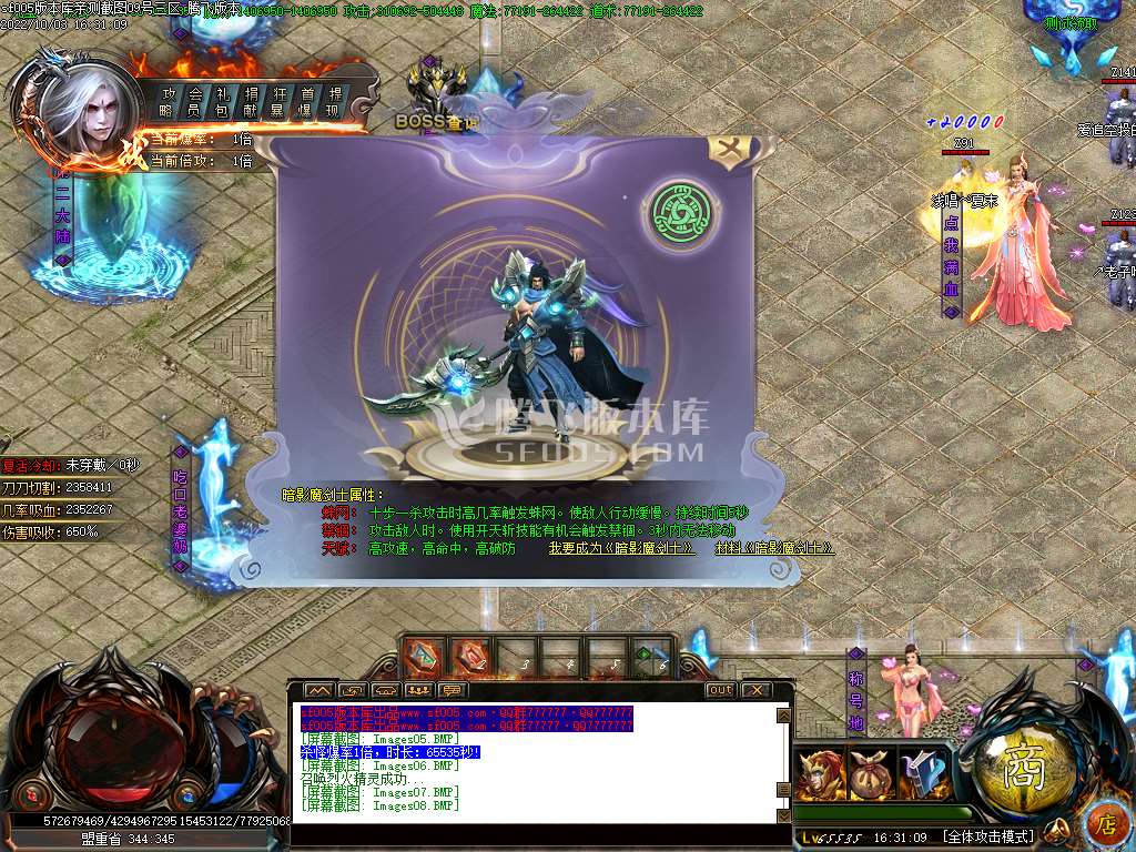 绝傲迷失无限刀单职业-esp插件