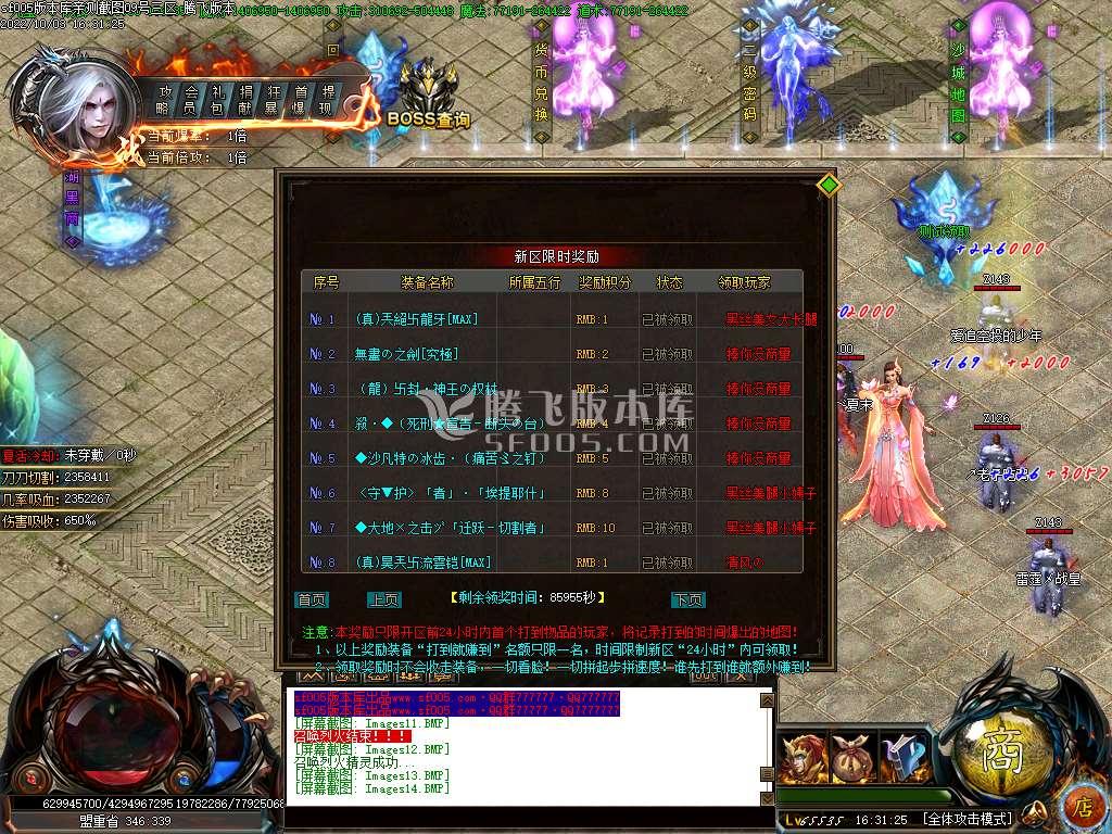 绝傲迷失无限刀单职业-esp插件