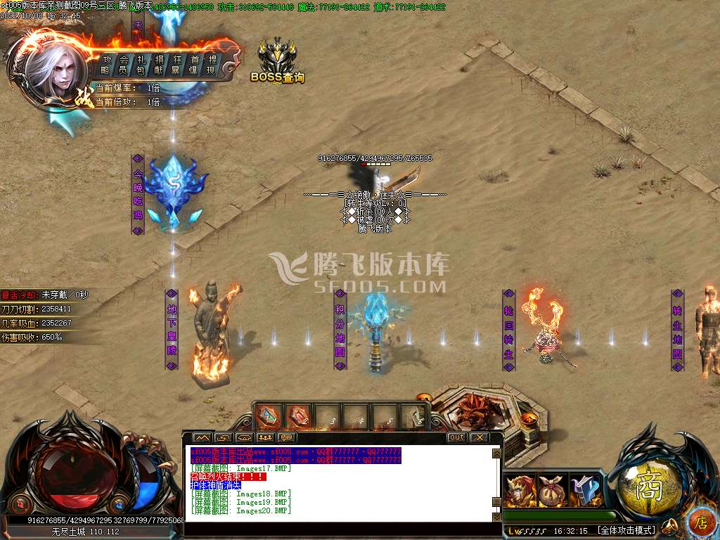 绝傲迷失无限刀单职业-esp插件