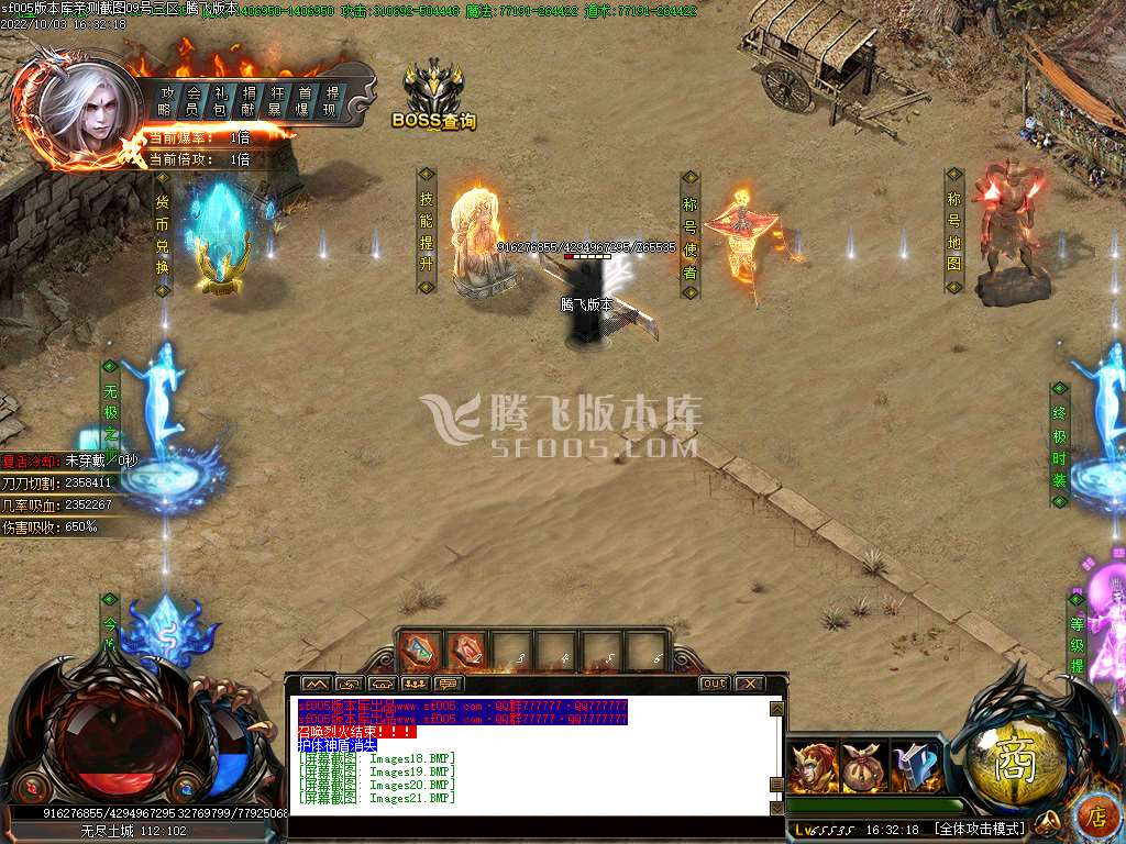 绝傲迷失无限刀单职业-esp插件