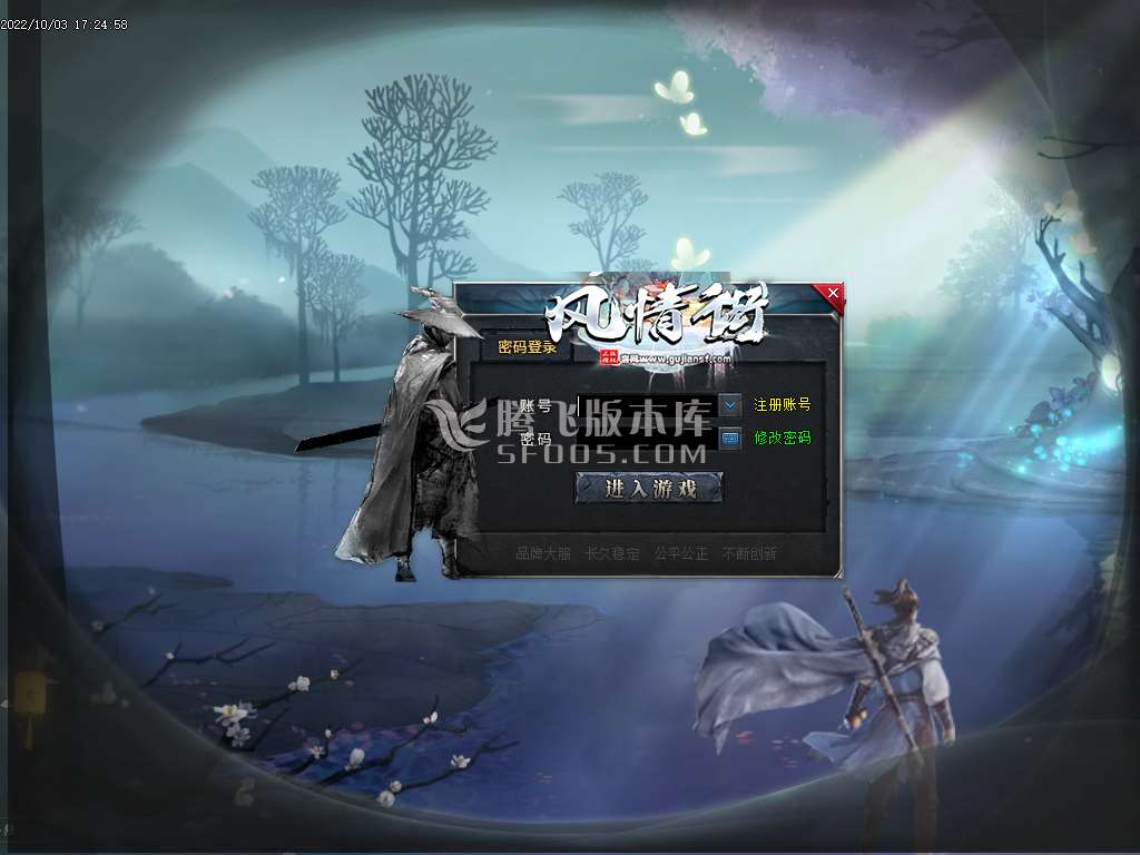 风情街神器单职业