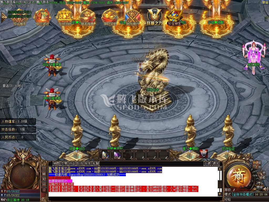 冥王神器无限刀单职业