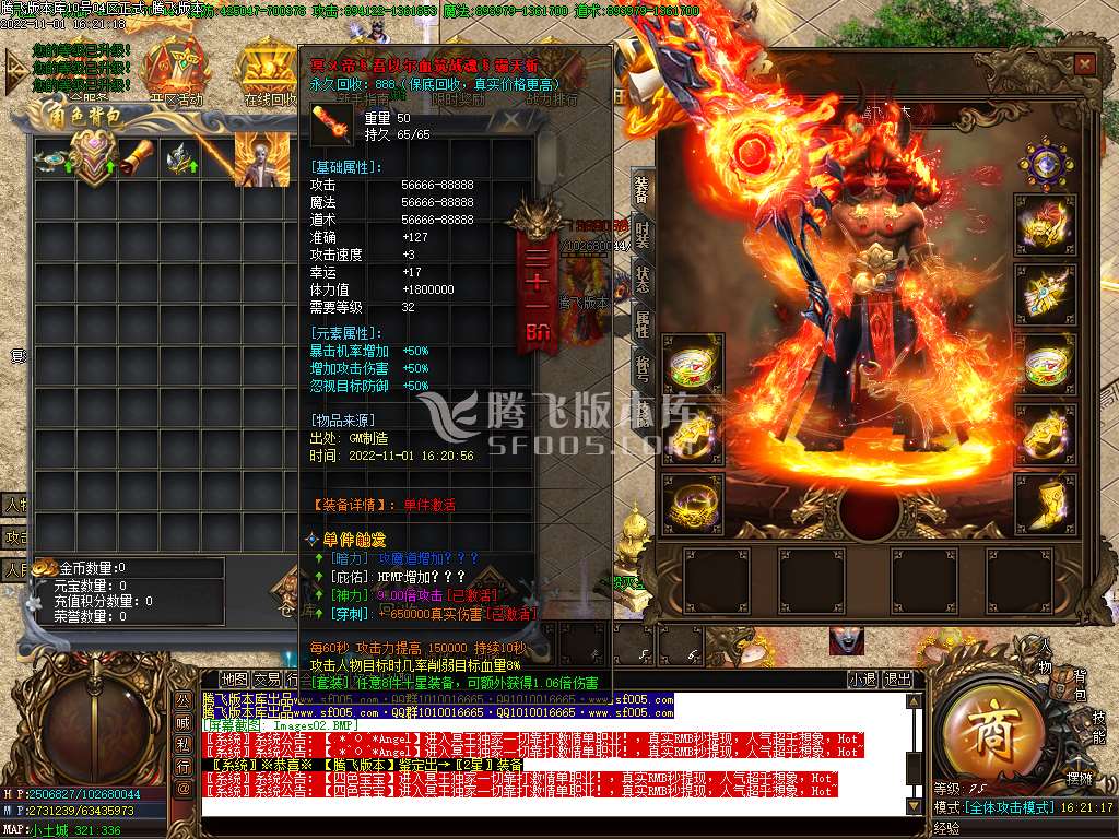 冥王神器无限刀单职业