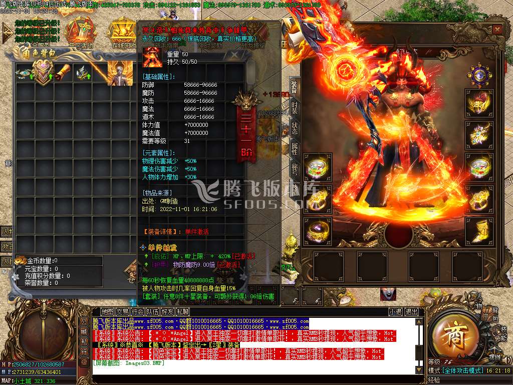 冥王神器无限刀单职业