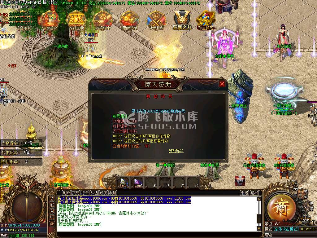 冥王神器无限刀单职业