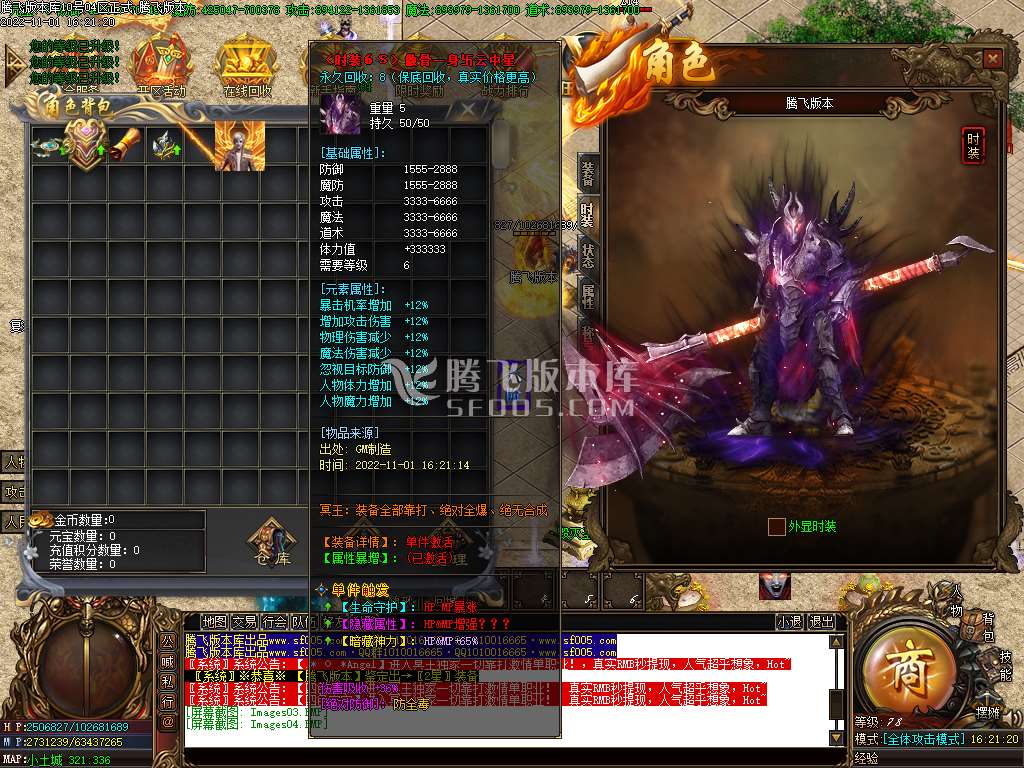 冥王神器无限刀单职业