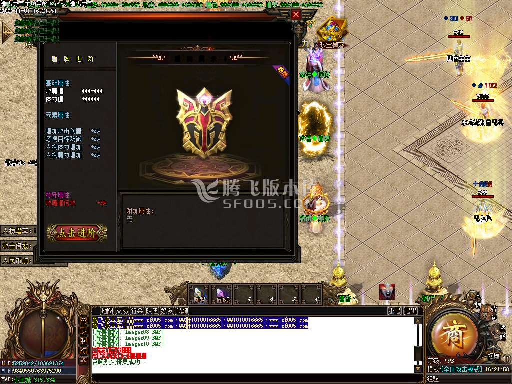 冥王神器无限刀单职业