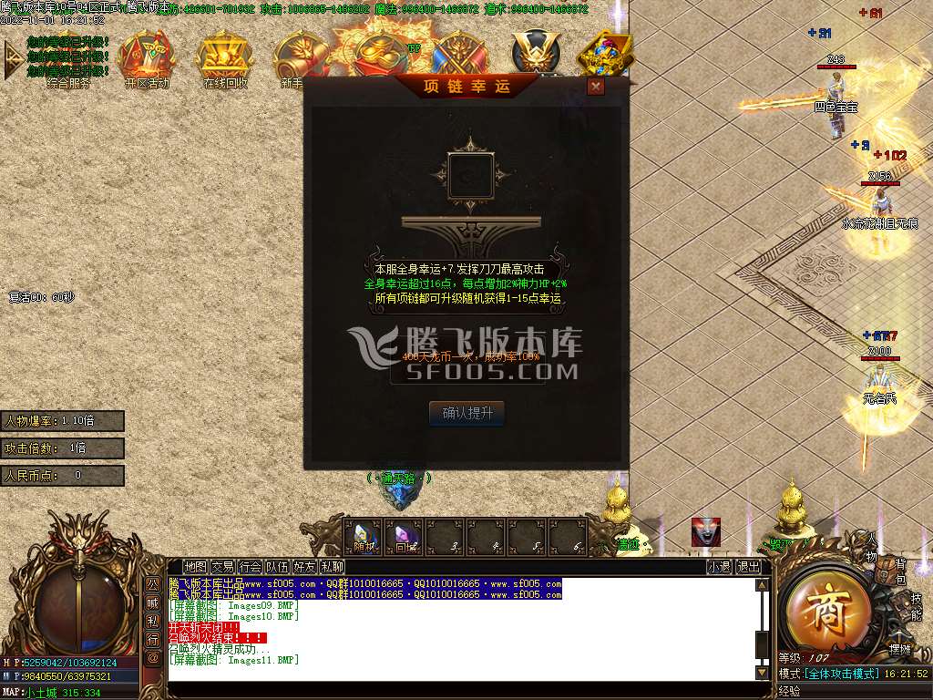 冥王神器无限刀单职业