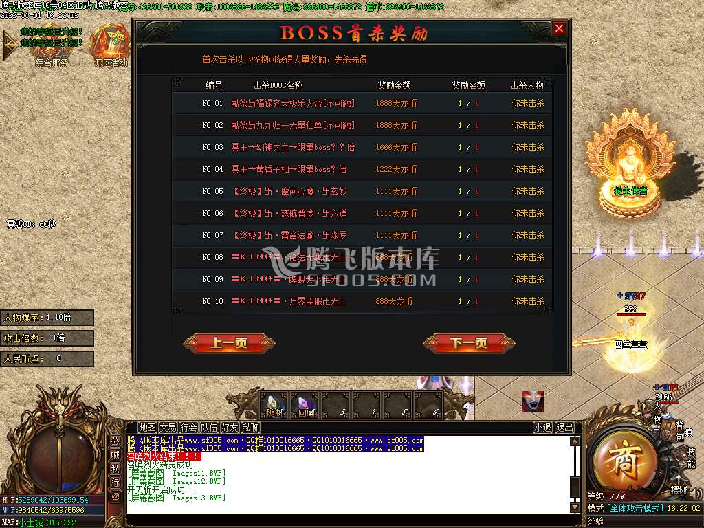 冥王神器无限刀单职业
